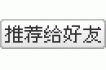 ɣֲ�ذ�������Ѵ�17��2011-6-3����
