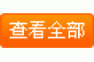 ��ǻ������Ů��ż���߳� ��㼸��ҹ���㻨��������Ů